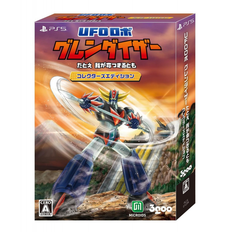 GOLDORAK Le Festin des Loups Coffret Goodies Japonais GOLDORAK Le Festin des Loups Coffret Goodies Japonais