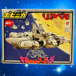 SAN KU KAI Vaisseau Liabe PB-56 Popy
