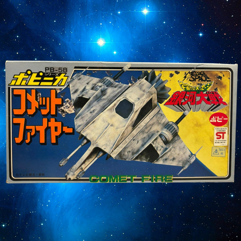 SAN KU KAI Vaisseau Jetiscope / Comet Fire Popy PB-58 SAN KU KAI Vaisseau Jetiscope / Comet Fire Popy PB-58