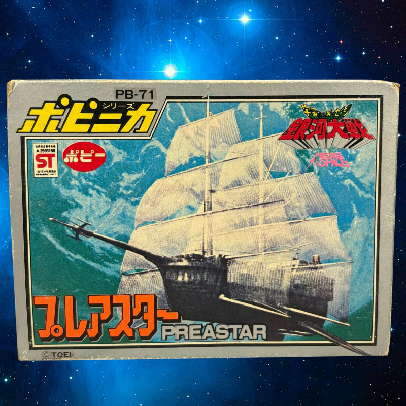 SAN KU KAI Vaisseau Azuris Eolia PB-71 Popy SAN KU KAI Vaisseau Azuris Eolia PB-71 Popy