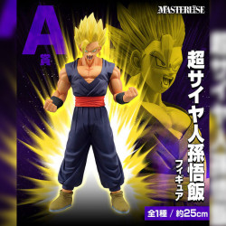 Figurine Gohan SSJ Ichiban Kuji Dragon Ball Vs Omnibus Ultra Bandai Dragon Ball Super