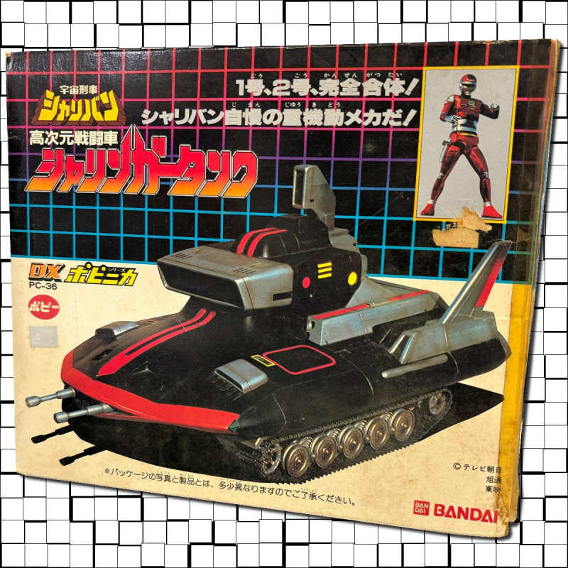 SPACE SHERIFF SHARIVAN Sharinger Tank PC-36 Popy SPACE SHERIFF SHARIVAN Sharinger Tank PC-36 Popy
