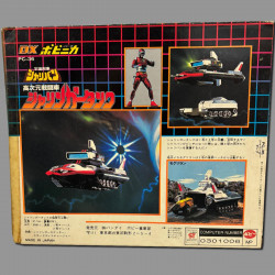 SPACE SHERIFF SHARIVAN Sharinger Tank PC-36 Popy