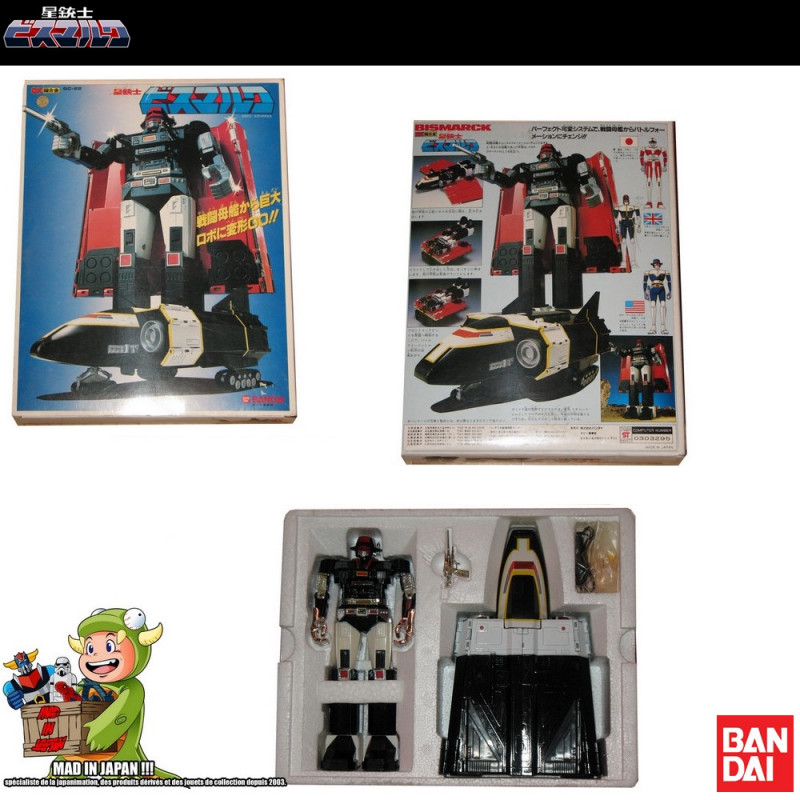 SAB RIDER Bismarck DX Chogokin GC-22 Bandai SAB RIDER Bismarck DX Chogokin GC-22 Bandai