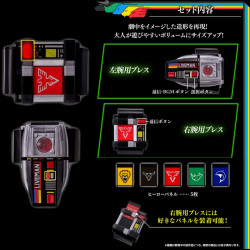 LIVEMAN Réplique 1/1 Twin Breath Mémorial Edition Bandai