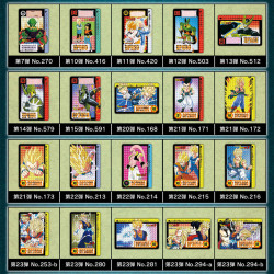 DRAGON BALL Carddass Remix Vol.5 Bandai