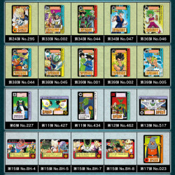 DRAGON BALL Carddass Remix Vol.5 Bandai