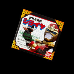 GIRAYA Figurine Giraya Ninja DX Bandai