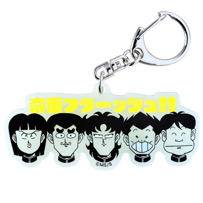 Porte-clés Acrylique Lumineux Graveyard Gallery Le Collège Fou Fou fou