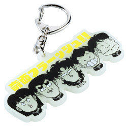 Porte-clés Acrylique Lumineux Graveyard Gallery Le Collège Fou Fou fou