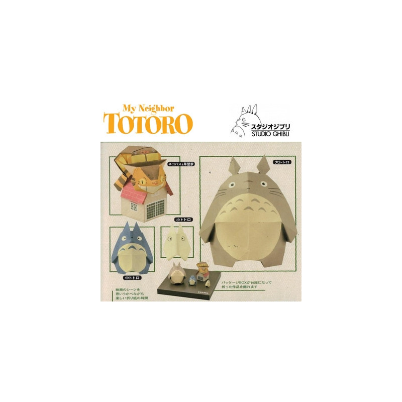 MON VOISIN TOTORO Origami Benelic MON VOISIN TOTORO Origami Benelic