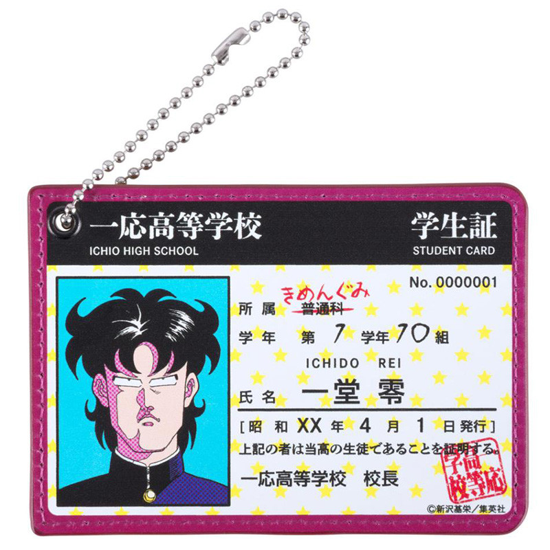 Porte-Carte Rei Graveyard Gallery