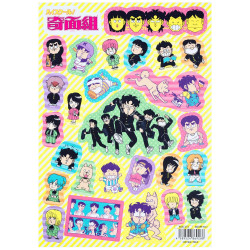 Stickers Le collège Fou Fou Fou Graveyard Gallery Le Collège Fou Fou Fou