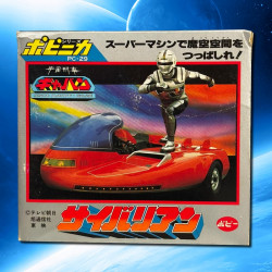 SPACE SHERIFF GAVAN X-OR Rollersky Popy PC-29
