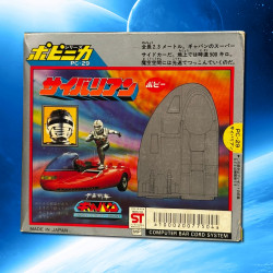 SPACE SHERIFF GAVAN X-OR Rollersky Popy PC-29