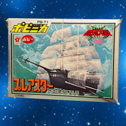 SAN KU KAI Vaisseau Azuris Eolia PB-71 Popy