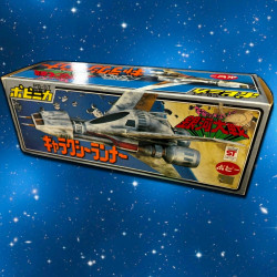 SAN KU KAI Vaisseau Stargire / Galaxy Runner Popy PB-57