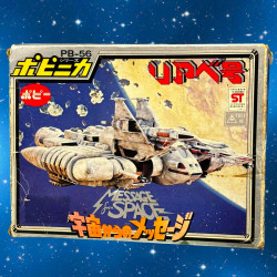 SAN KU KAI Vaisseau Liabe PB-56 Popy