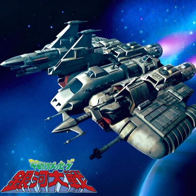 SAN KU KAI Model Kit 1/144ème Liabe HMA