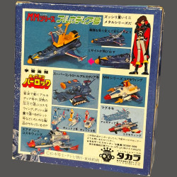 ALBATOR 78 Arcadia / Atlantis Takara