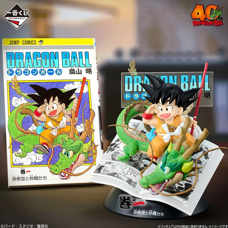 DRAGON BALL Diorama Goku & Shenron Ichiban Kuji 40th Anniversary Bandai