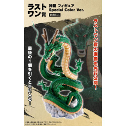 DRAGON BALL Figurine Shenron Special Color Ichiban Kuji Bandai
