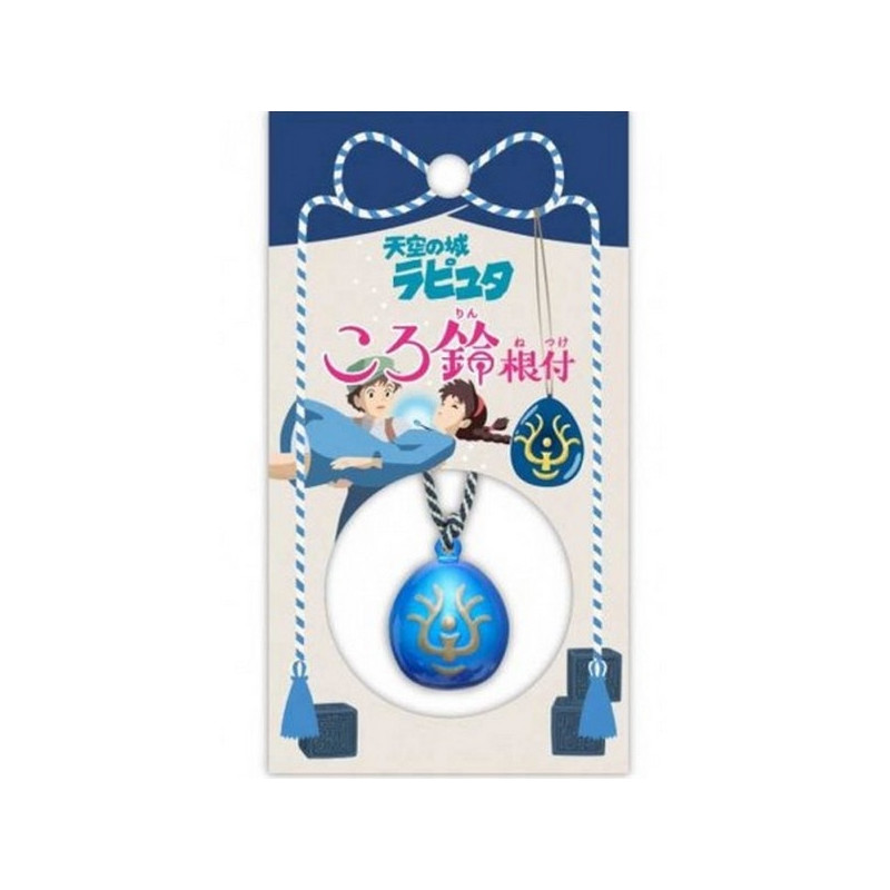 LE CHATEAU DANS LE CIEL Strap Amulette Sheeta Benelic LE CHATEAU DANS LE CIEL Strap Amulette Sheeta Benelic