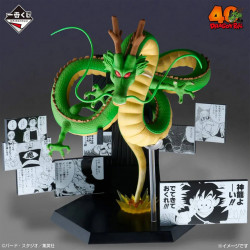 Figurine Shenron Ichiban Kuji Dragon Ball 40th Part 2 Bandai Dragon Ball