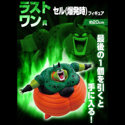 Figurine Cell Explosion Ichiban Kuji Dragon Ball Vs Omnibus Cross Bandai Dragon Ball