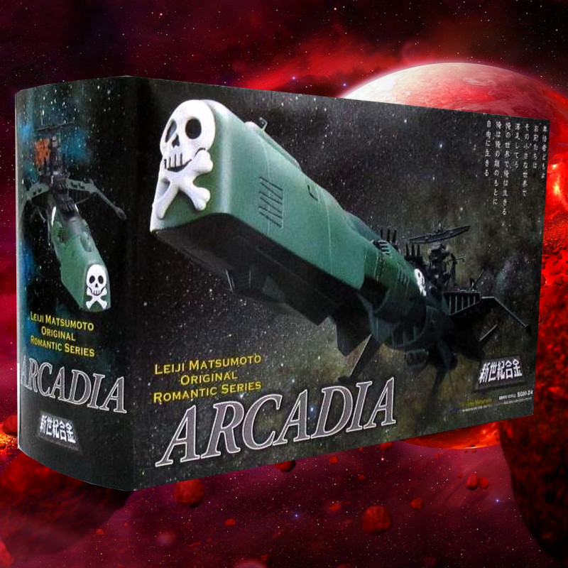 ALBATOR Réplique Arcadia SGM-24 Aoshima