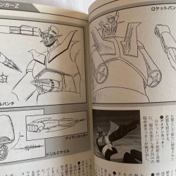 MAZINGER Trilogie Super Robot Daizukan Entertainment Bible N°48