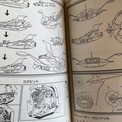 MAZINGER Trilogie Super Robot Daizukan Entertainment Bible N°48