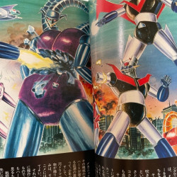 MAZINGER Trilogie Super Robot Daizukan Entertainment Bible N°48