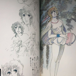 ARTBOOK Akio Sugino Drawings
