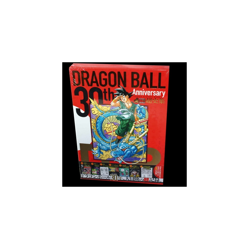 DRAGON BALL Artbook 30th Anniversary Super History Book DRAGON BALL Artbook 30th Anniversary Super History Book