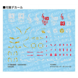 Model Kit Plamax Gale Hound Guyver 03 Max Factory Titanomachia