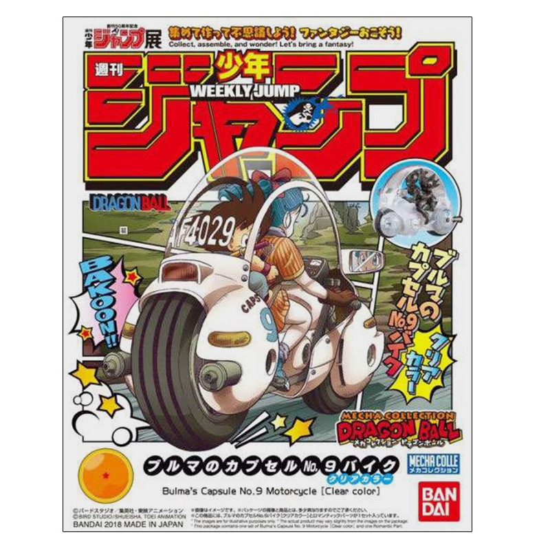 DRAGON BALL Mecha Capsule Collection Vol1 Bulma's Bike & Goku Limited Clear Bandai