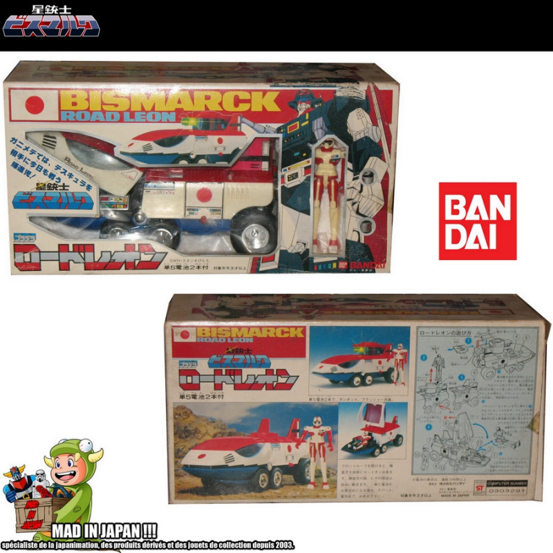 SAB RIDER Road Leon DX Bandai Bismarck SAB RIDER Road Leon DX Bandai Bismarck