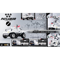 Réplique Type 98 Special Control Vehicle ROBO-DOU ThreeZero Patlabor Mobile Police