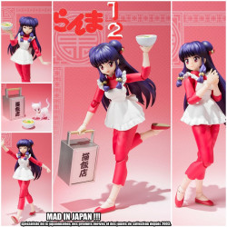  RANMA ½ figurine Shampoo SH Figuarts Bandai