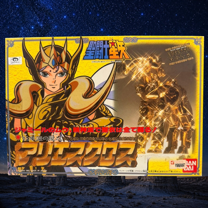 SAINT SEIYA Figurine Bélier Mû Bandai Vintage