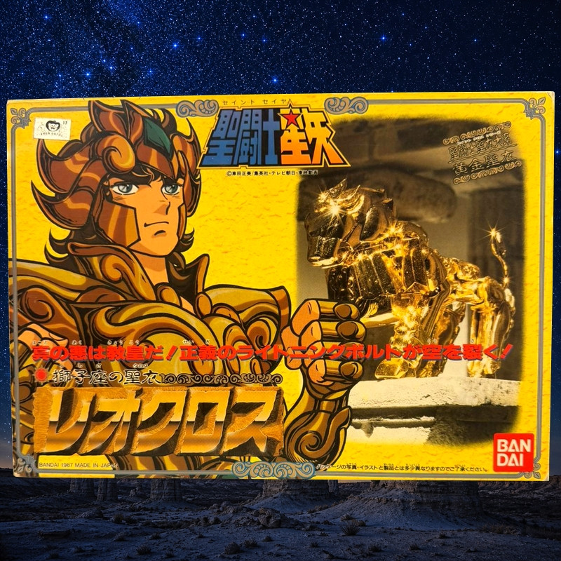 SAINT SEIYA Figurine Lion Aiolia Bandai Vintage