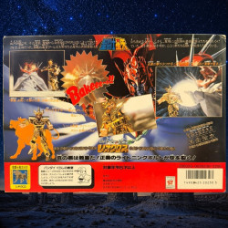SAINT SEIYA Figurine Lion Aiolia Bandai Vintage