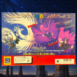 SAINT SEIYA Figurine Phenix Ikki V2 Bandai Vintage
