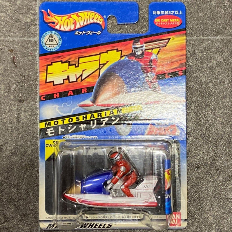 SPACE SHERIFF SHARIVAN Motosharian & Sharivan Hotwheels SPACE SHERIFF SHARIVAN Motosharian & Sharivan Hotwheels
