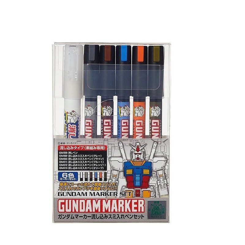GUNDAM Maker GMS-122 Marker Set (6) Gunpla GUNDAM Maker GMS-122 Marker Set (6) Gunpla