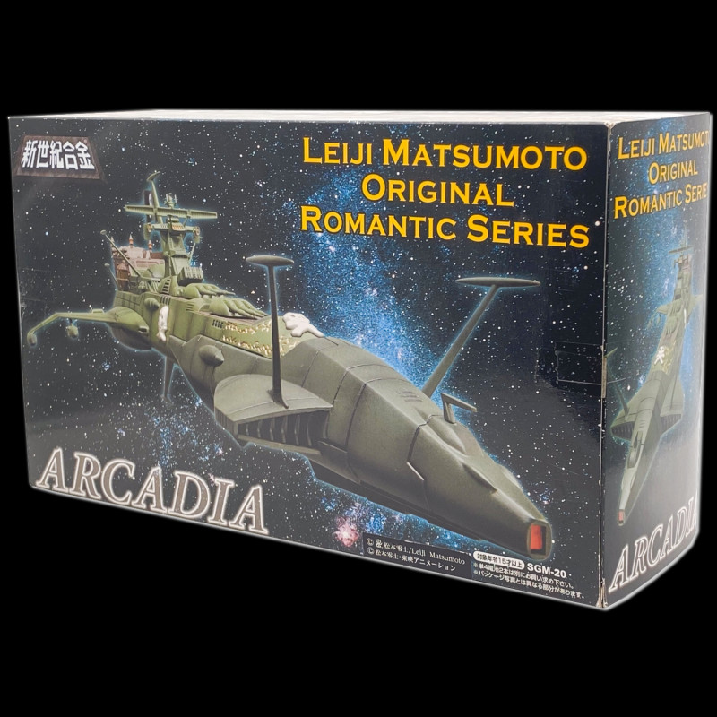 ALBATOR Cosmo Warrior Zero Arcadia SGM-20 Green Version Aoshima