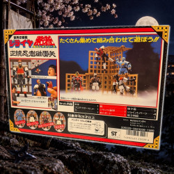 GIRAYA NINJA Figurine Giraya Bandai Japon