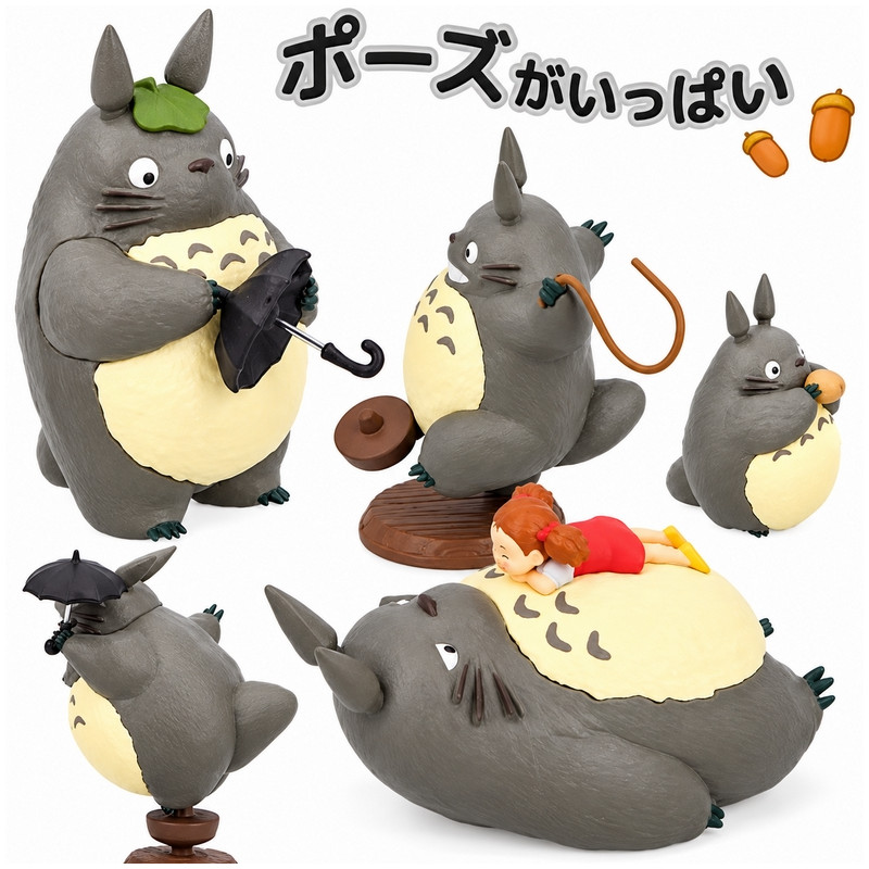MON VOISIN TOTORO 1 Figurine Mystère Série 2 Benelic