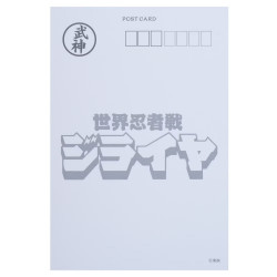 Carte Postale Giraya Graveyard Gallery Giraya Ninja / Sekai Ninja Sen Jiraiya